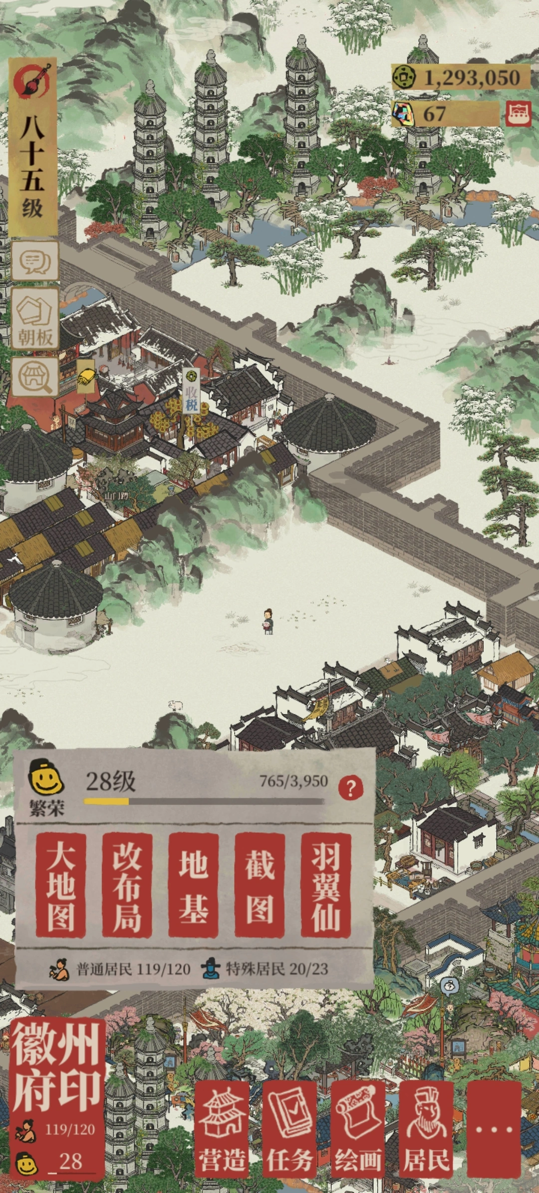 江南百景图江中塔怎么建