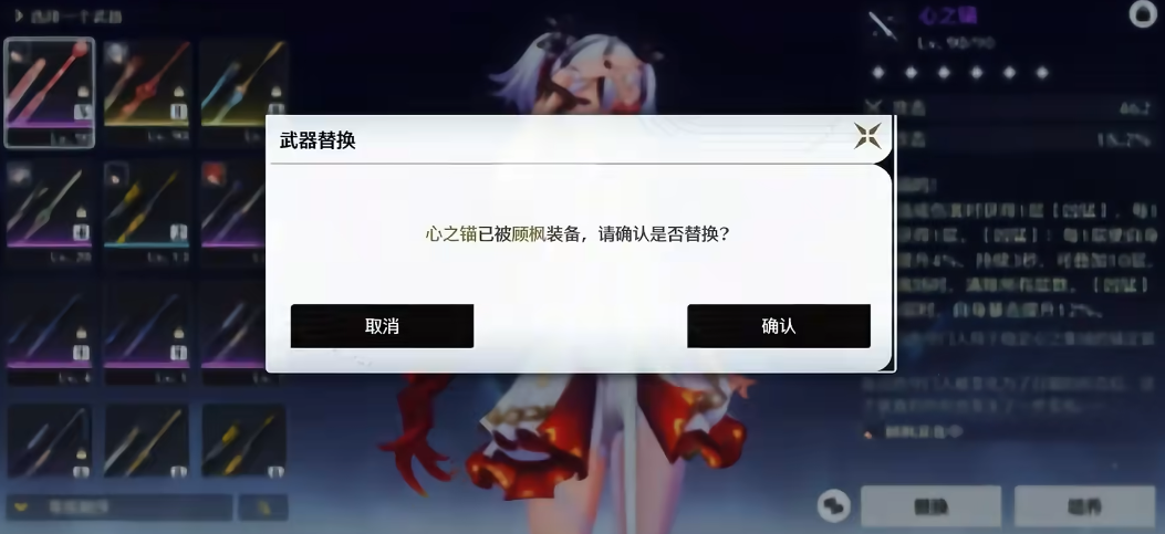 鸣潮喵喵剑给谁用