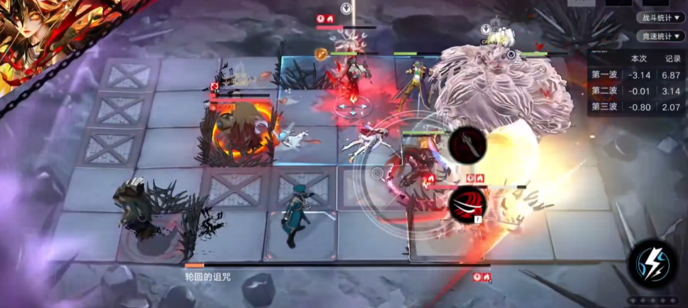 无期迷途轮回的诅咒怎么打