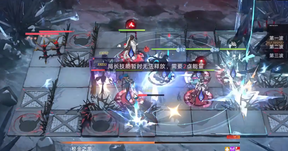 无期迷途秘金之龙怎么打