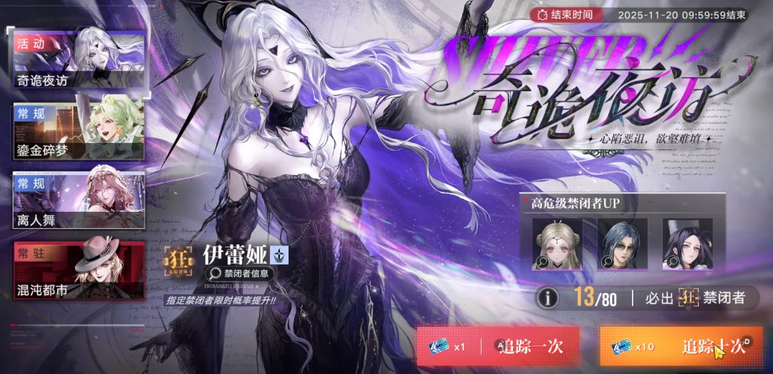 无期迷途伊蕾娅怎么样 无期迷途伊蕾娅怎么样