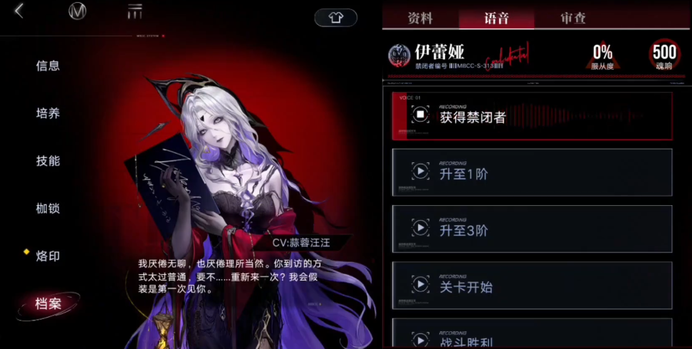 无期迷途伊蕾娅怎么样 无期迷途伊蕾娅怎么样