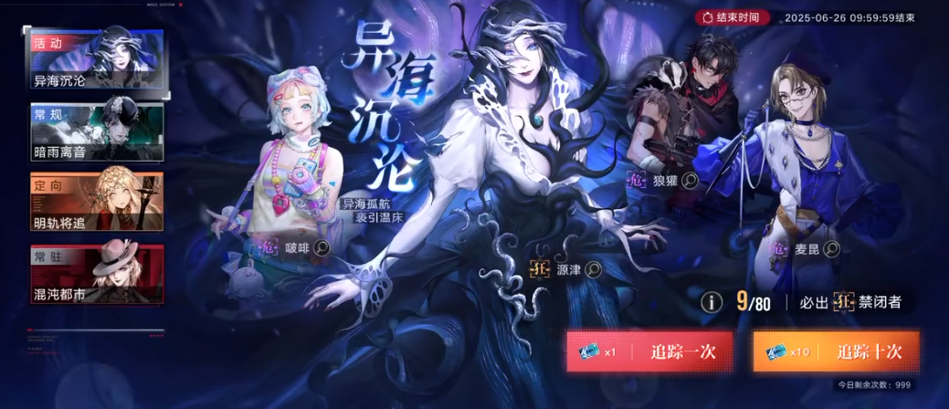 无期迷途啵啡怎么样