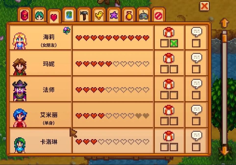 星露谷物语海莉的好感事件怎么触发