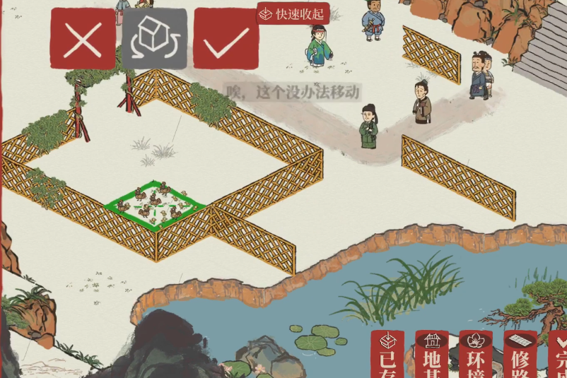 江南百景图鸡笼在哪里