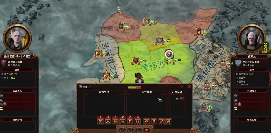 战锤3全面战争曼弗雷德有何技巧 战锤3全面战争曼弗雷德有何技巧