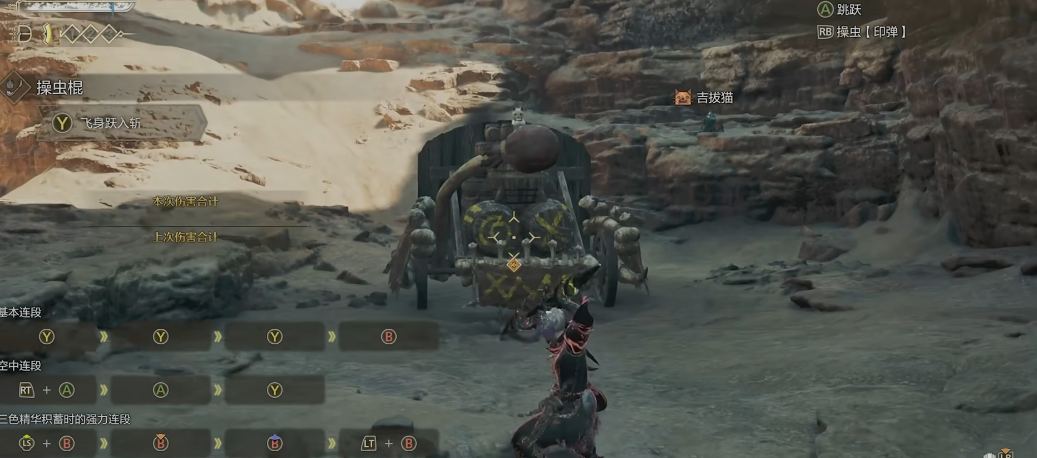 怪物猎人荒野操虫棍有什么技巧