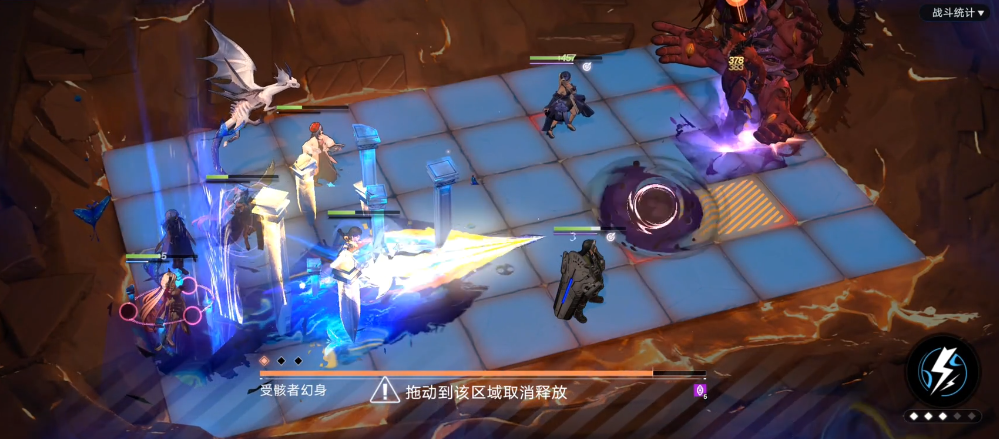 无期迷途受骸者幻身怎么打