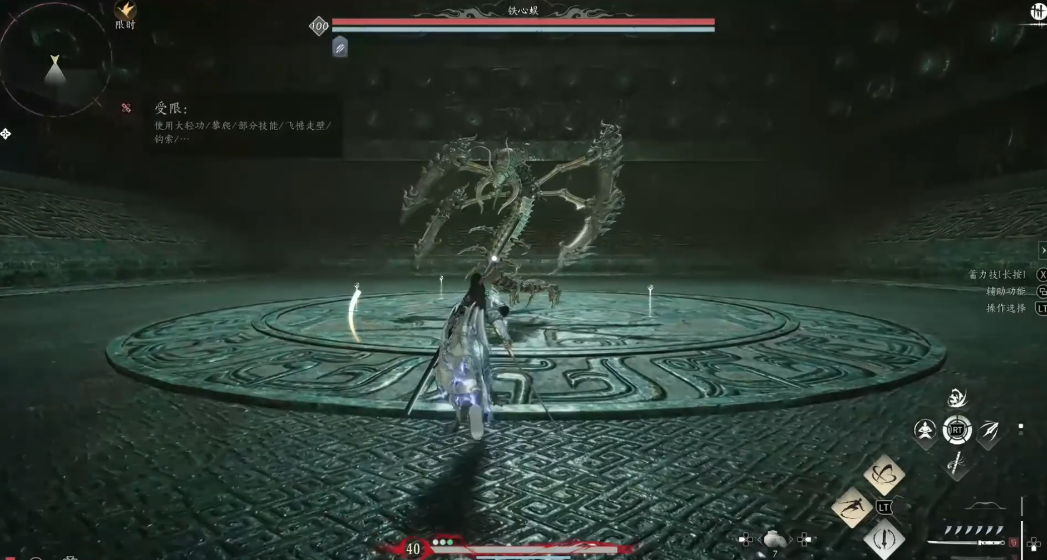 燕云十六声铁心蜈怎么打