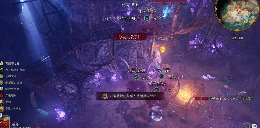 博德之门3半兽人怎么样 博德之门3半兽人怎么样
