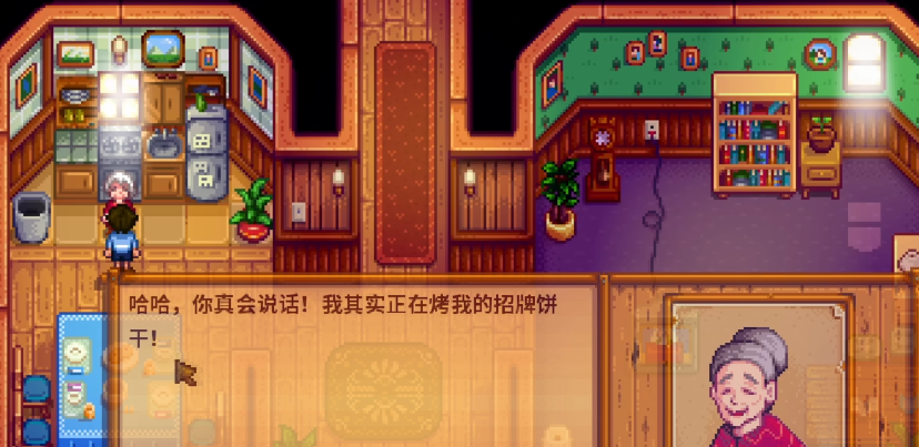 星露谷物语艾芙琳会给什么 星露谷物语艾芙琳会给什么