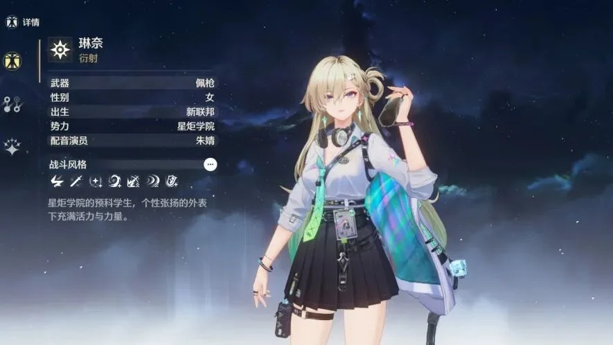 鸣潮枪的哪个角色好用