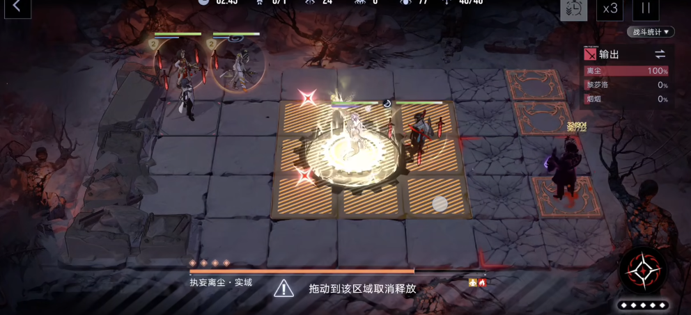 无期迷途烟烟好用吗 无期迷途烟烟好用吗