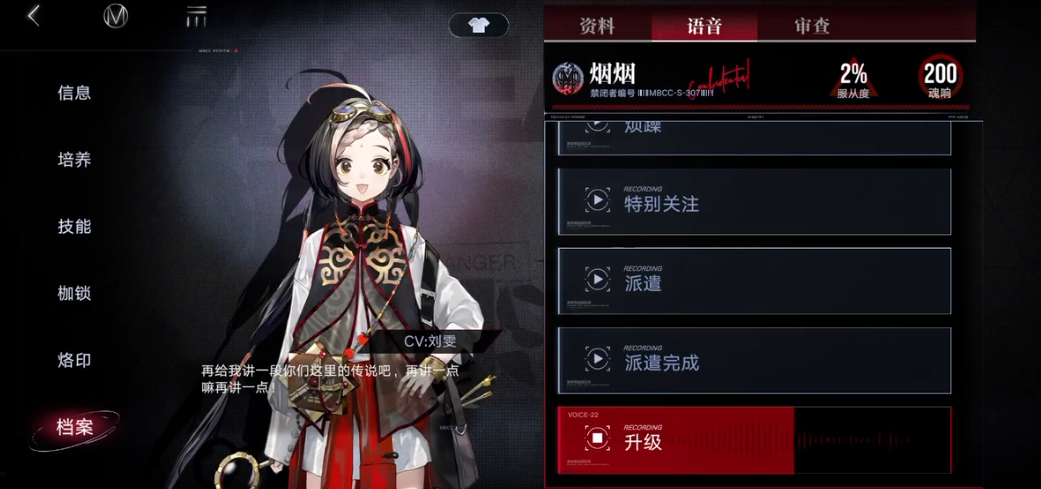 无期迷途烟烟好用吗 无期迷途烟烟好用吗