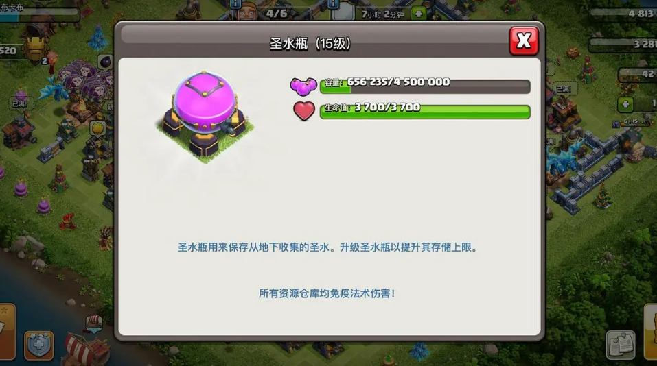 部落冲突怎样加大储量