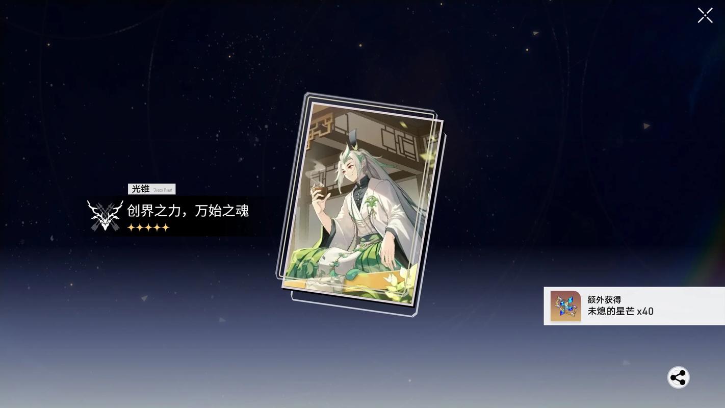 崩坏星穹铁道不死途用什么四星光锥 崩坏星穹铁道不死途用什么四星光锥