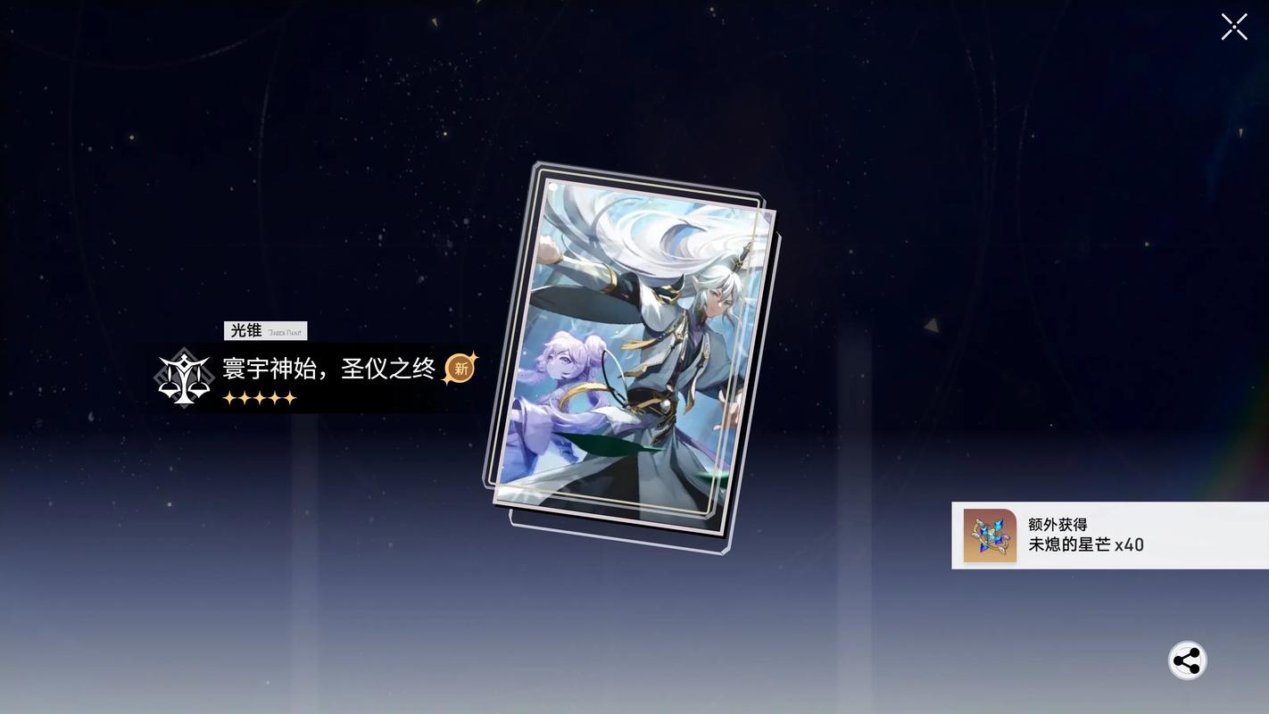 崩坏星穹铁道不死途用什么四星光锥 崩坏星穹铁道不死途用什么四星光锥