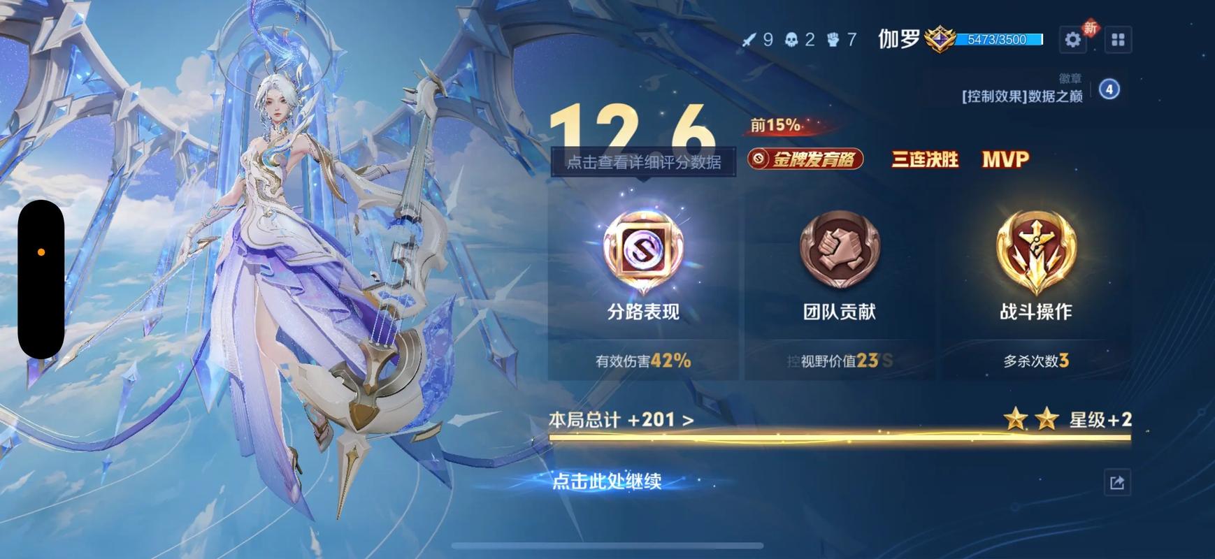 王者荣耀如何抓伽罗 王者荣耀如何抓伽罗