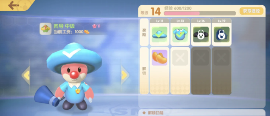 摩尔庄园怎么用传送蘑菇