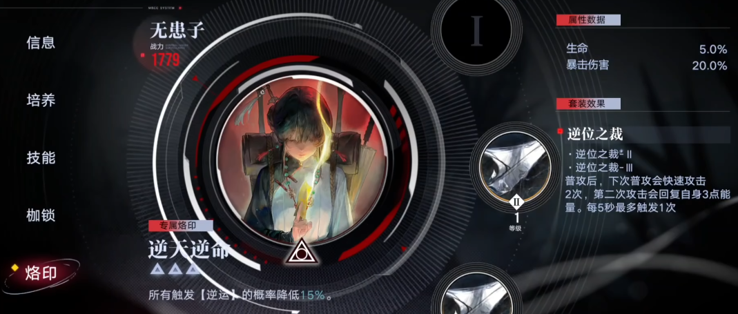 无期迷途无患子好用吗