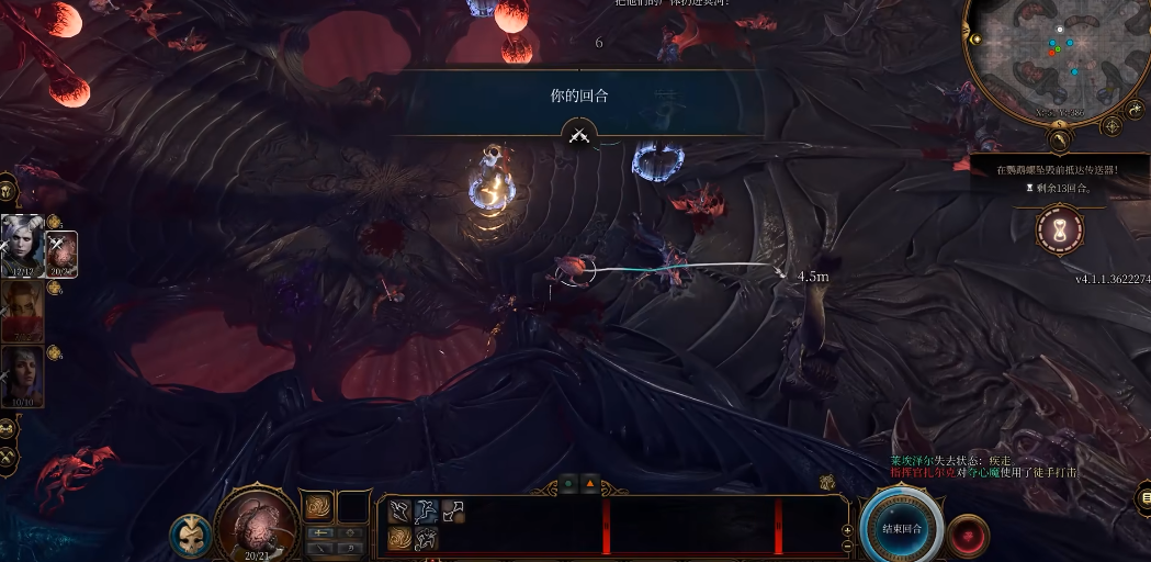 博德之门3扎瑞尔提夫林怎么玩 博德之门3扎瑞尔提夫林怎么玩
