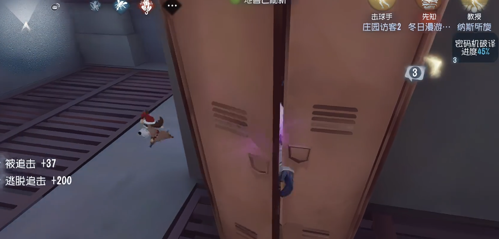 第五人格为什么不能进柜子