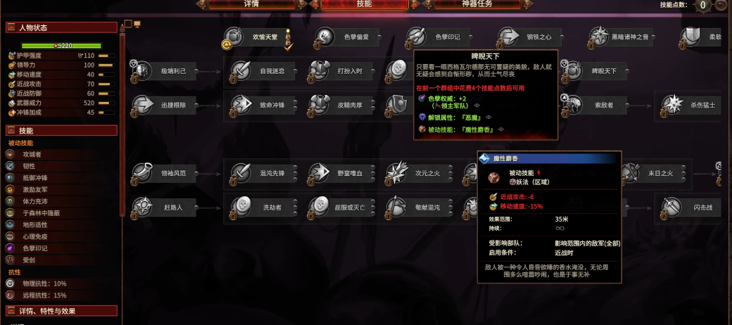 战锤3全面战争西格瓦尔德有何技巧