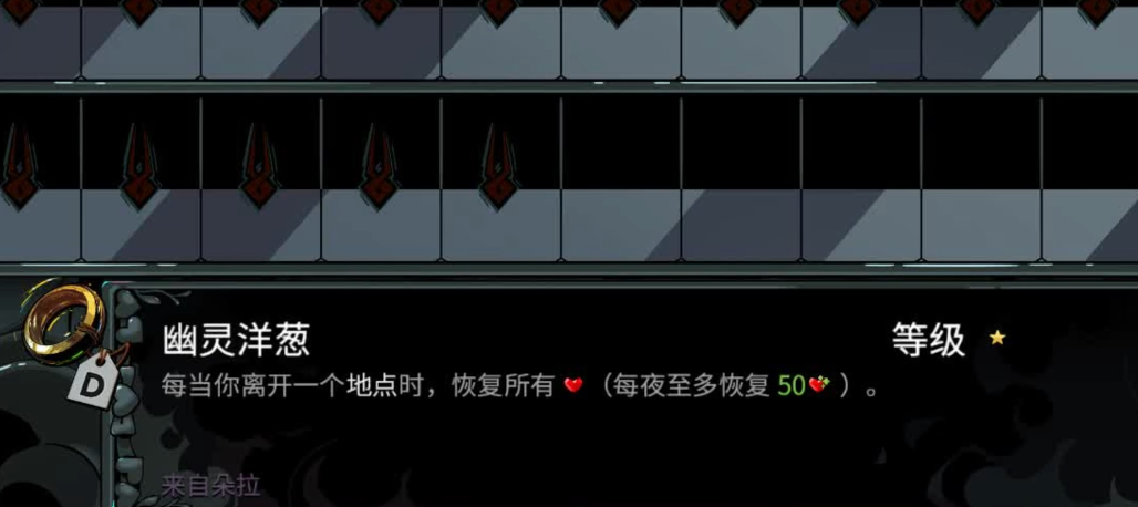 哈迪斯2萌新信物怎么选