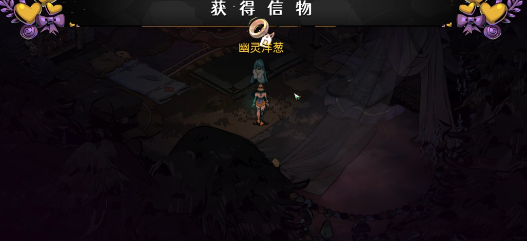 哈迪斯2萌新信物怎么选