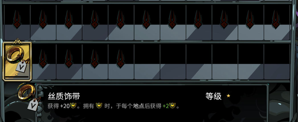 哈迪斯2萌新信物怎么选