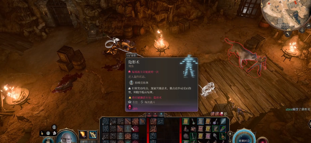 博德之门3灰矮人怎么玩 博德之门3灰矮人怎么玩