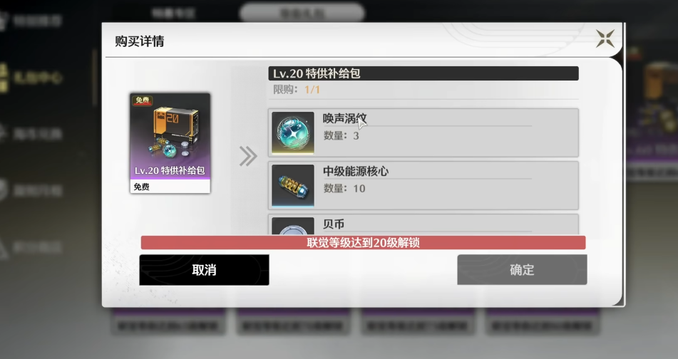 鸣潮常驻球怎么快速获得