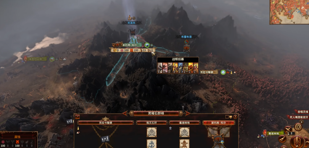 战锤3全面战争瓦尔基娅有何技巧