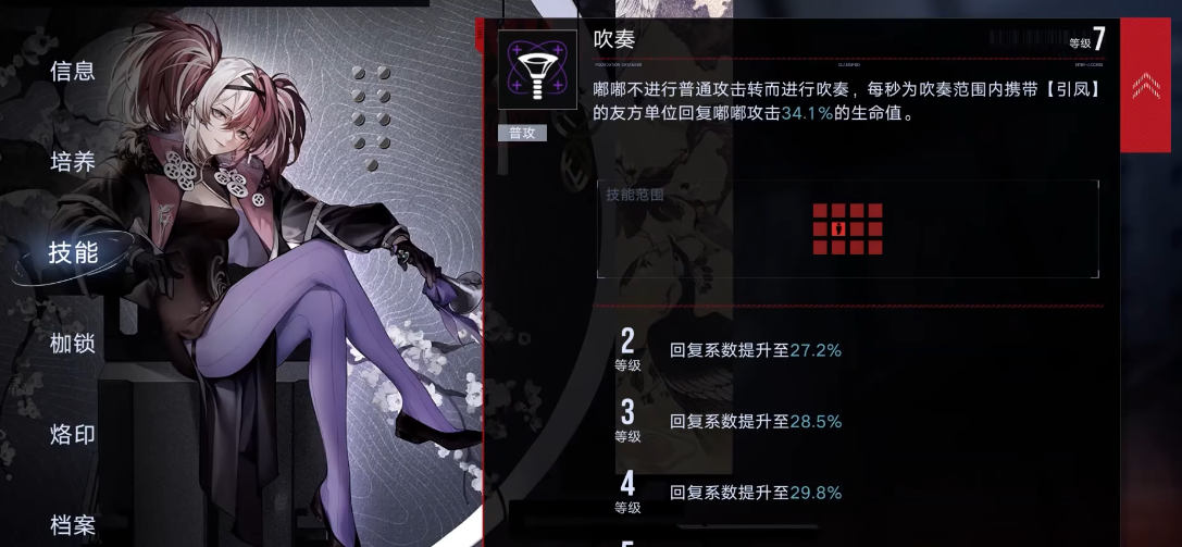 无期迷途嘟嘟好用吗