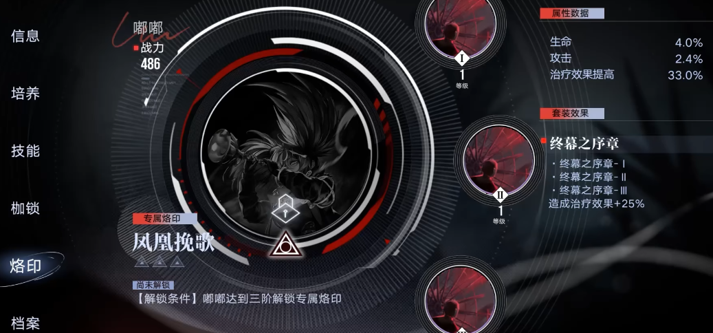 无期迷途嘟嘟好用吗