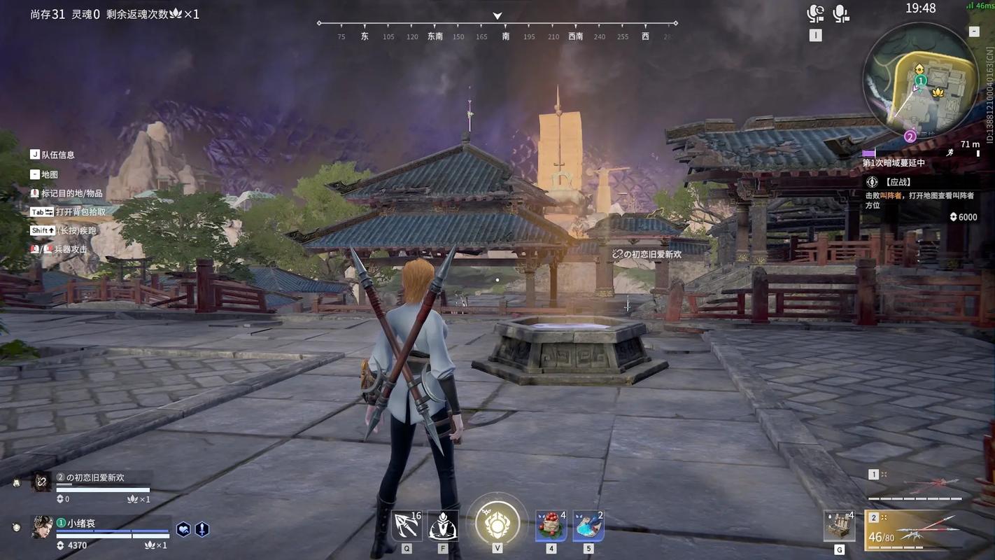 永劫无间手游颠勺怎么打 永劫无间手游颠勺怎么打
