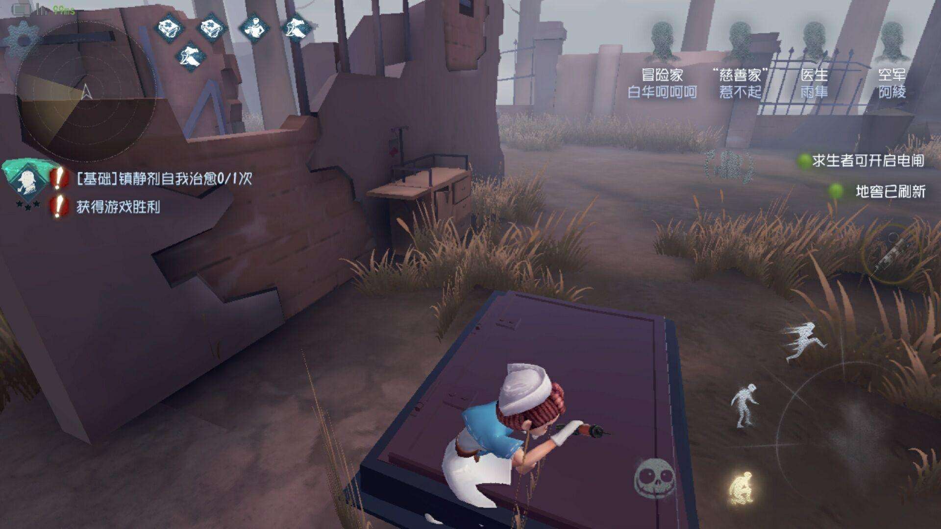 第五人格地窖怎么找