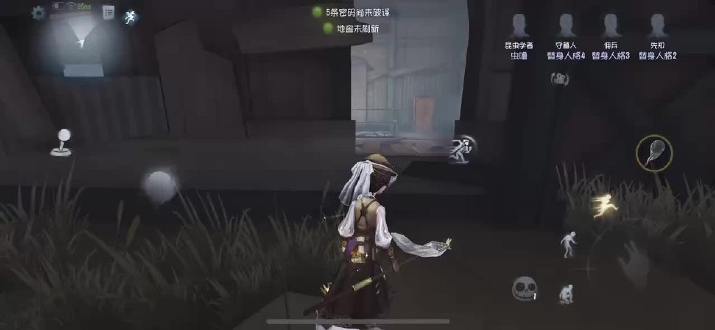 第五人格快翻和慢翻有什么区别