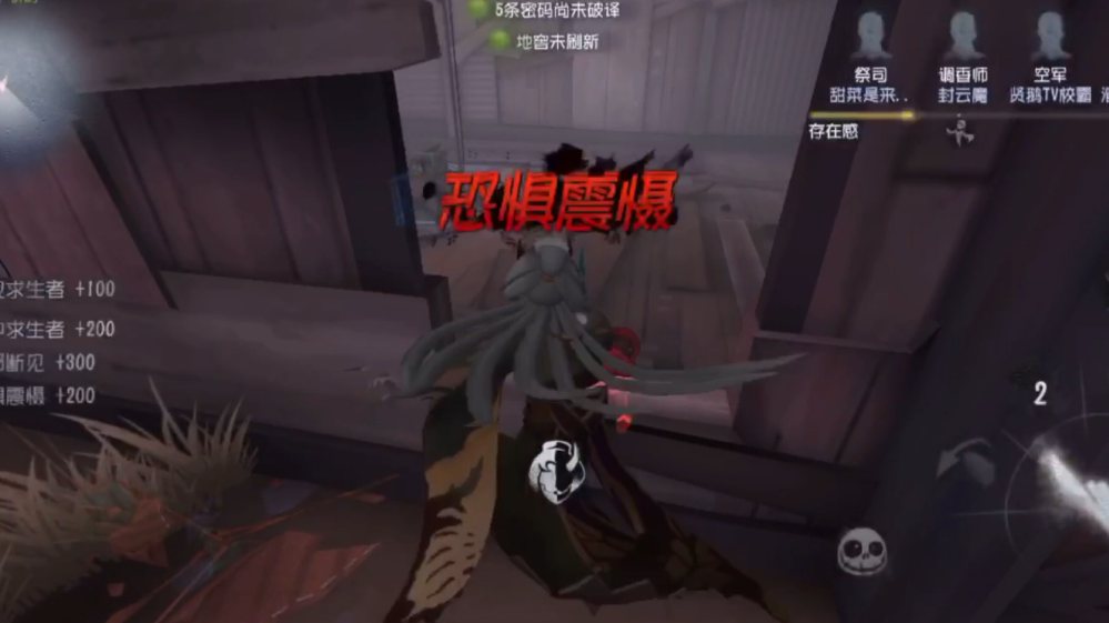 第五人格快翻和慢翻有什么区别