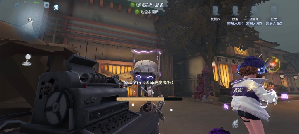 第五人格炸机有什么影响