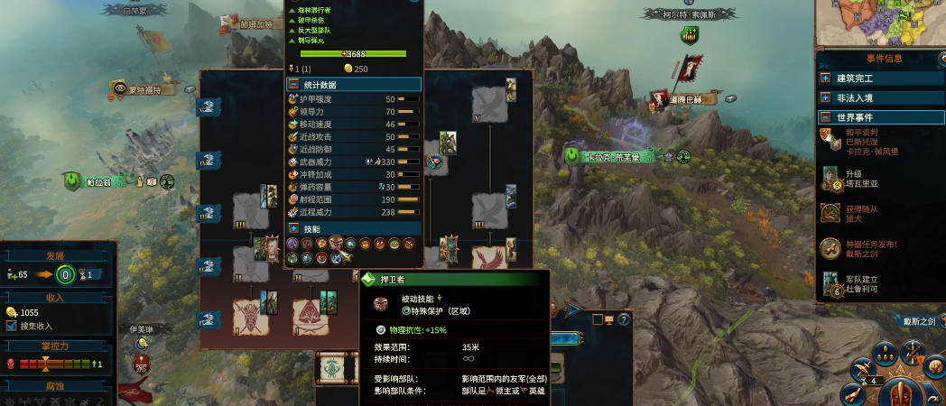 战锤3全面战争杜尔苏有什么技巧 战锤3全面战争杜尔苏有什么技巧