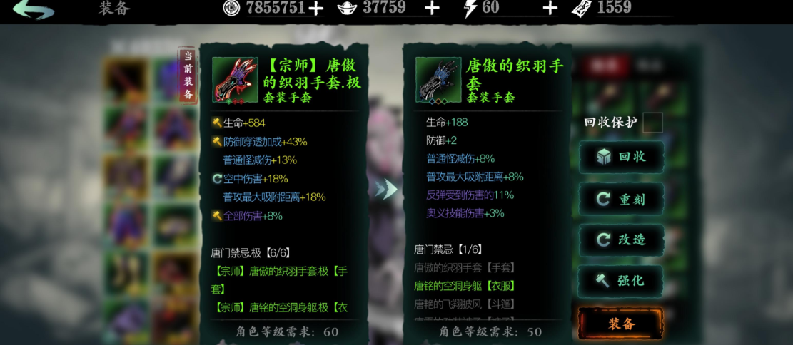 影之刃3反伤的敌人怎么打 影之刃3反伤的敌人怎么打