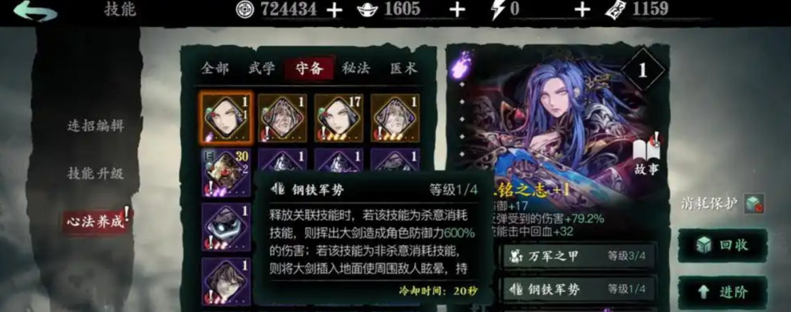 影之刃3反伤的敌人怎么打 影之刃3反伤的敌人怎么打