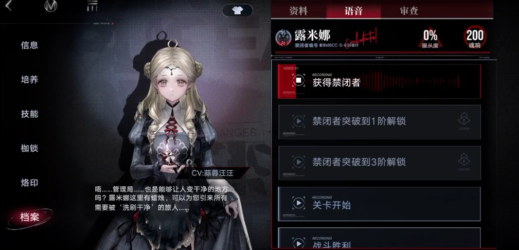 无期迷途露米娜好用吗 无期迷途露米娜好用吗