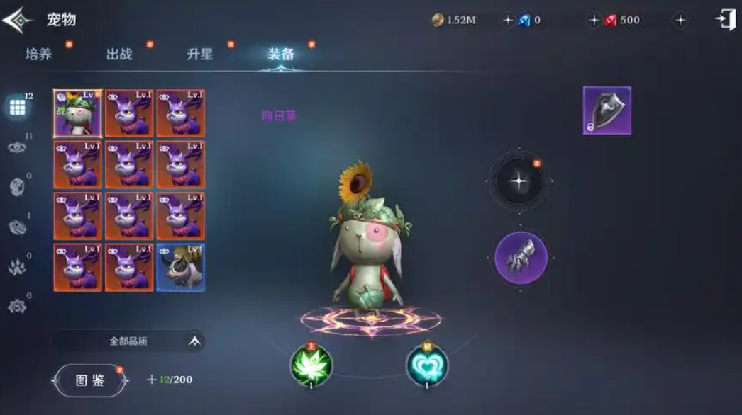 无神之界手游牧师带什么宠物