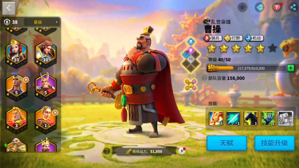 万国觉醒曹操怎么配副将