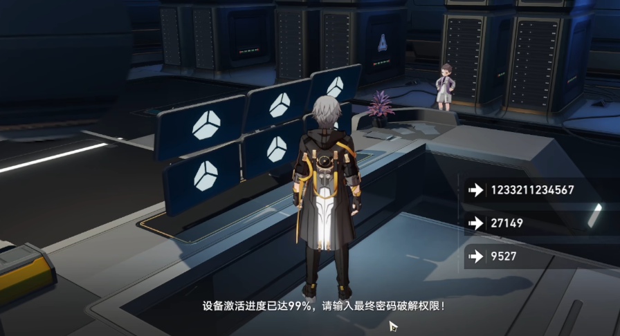崩坏：星穹铁道空间站彩蛋任务怎么过