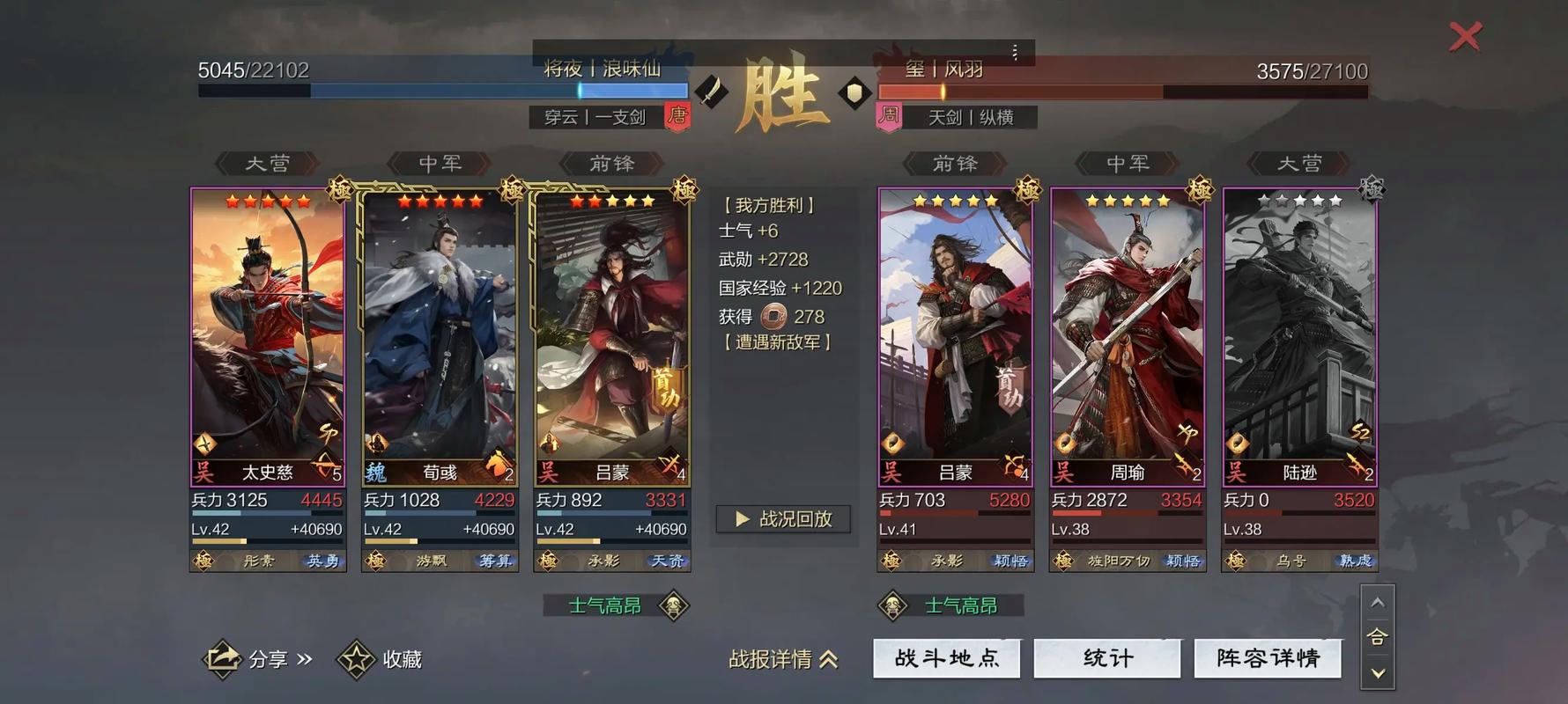 率土之滨利刃怎么使用