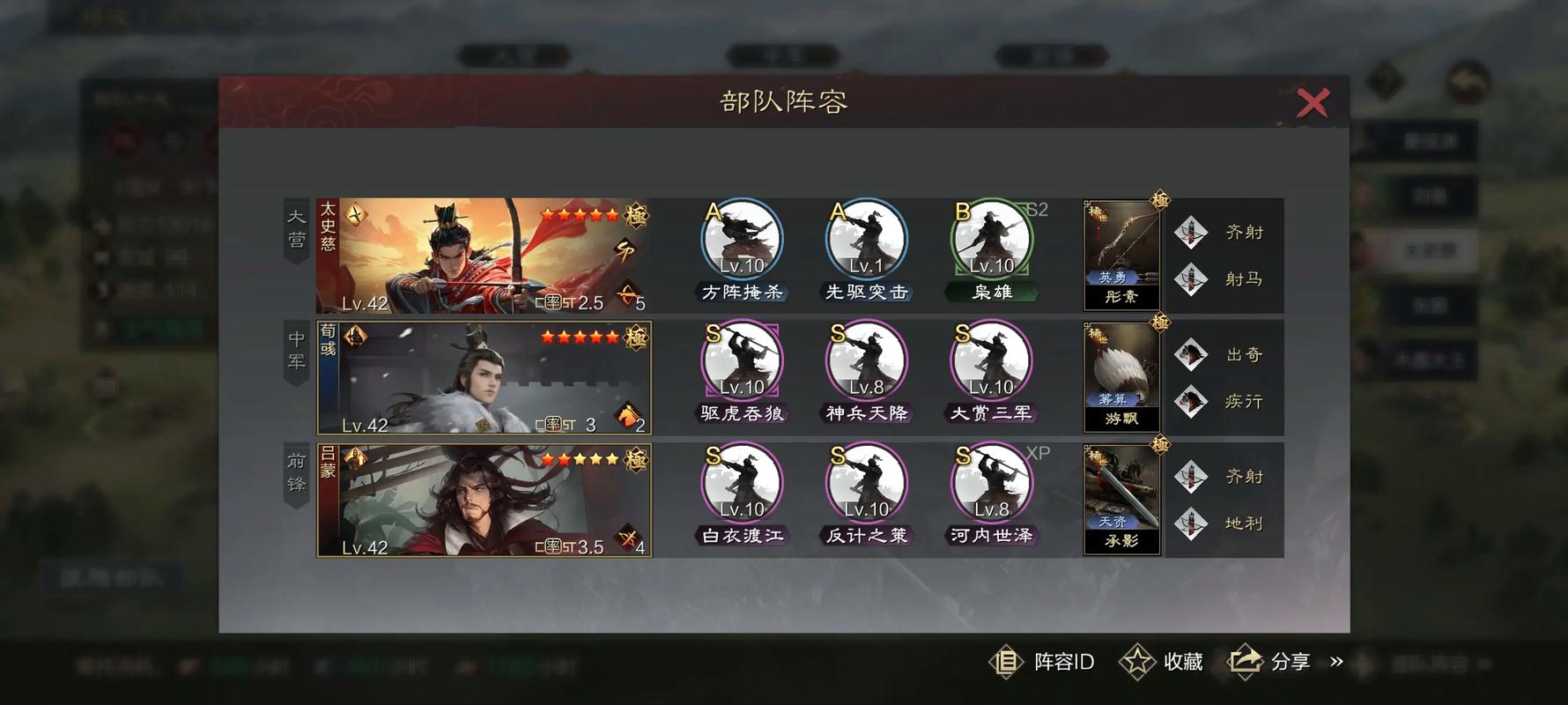 率土之滨利刃怎么使用 率土之滨利刃怎么使用
