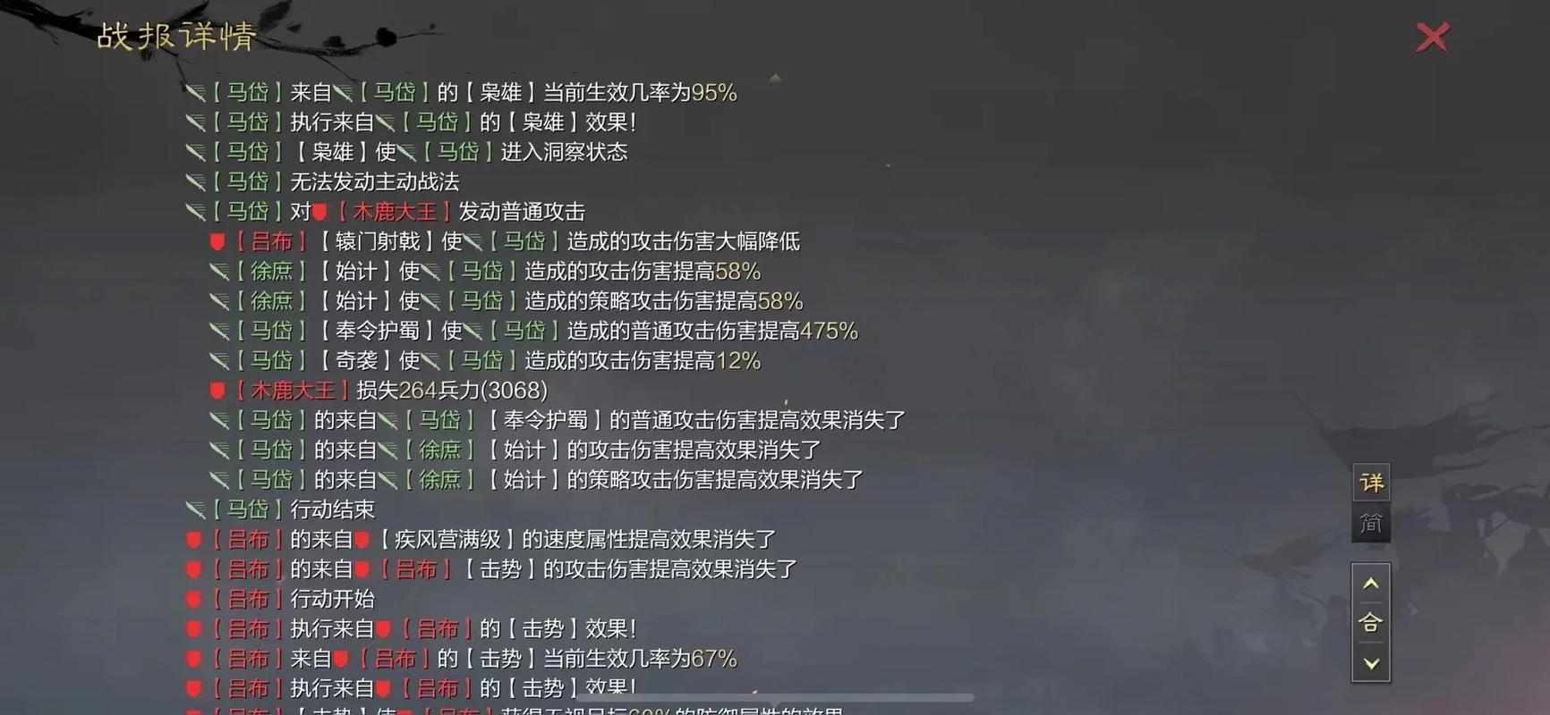 率土之滨利刃怎么使用 率土之滨利刃怎么使用
